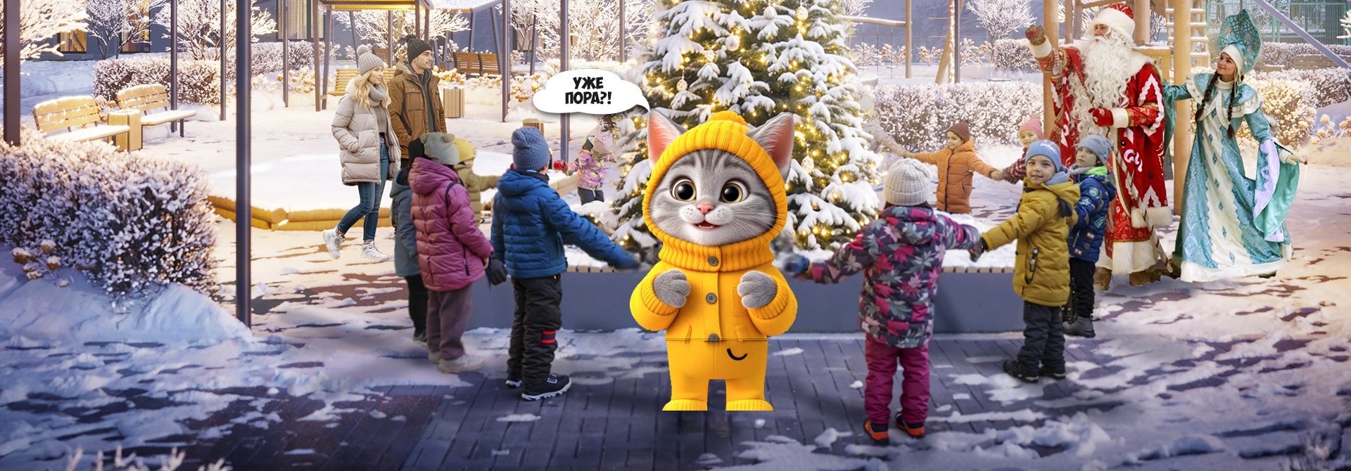 За своей квартирой в Левенцовку!