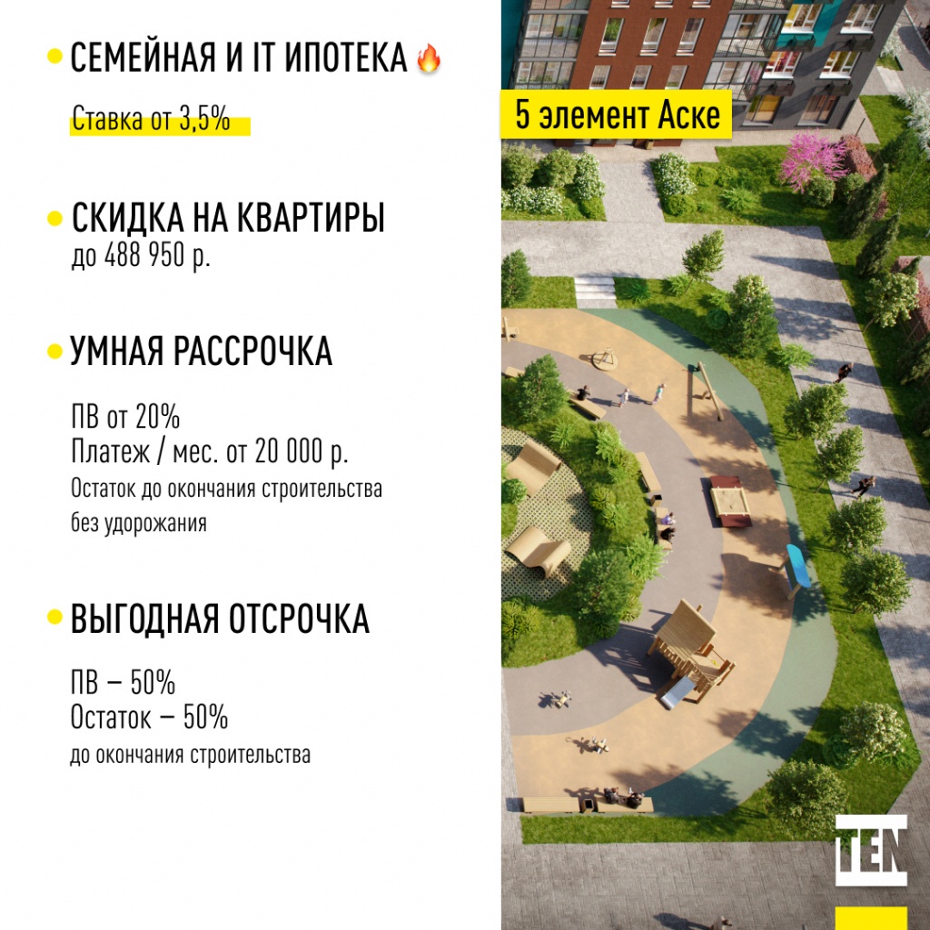 Ю
