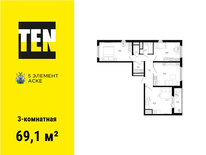 3-комнатная квартира, 69.1 кв.м, Арт-квартал "5 элемент Аске" 5-11.1